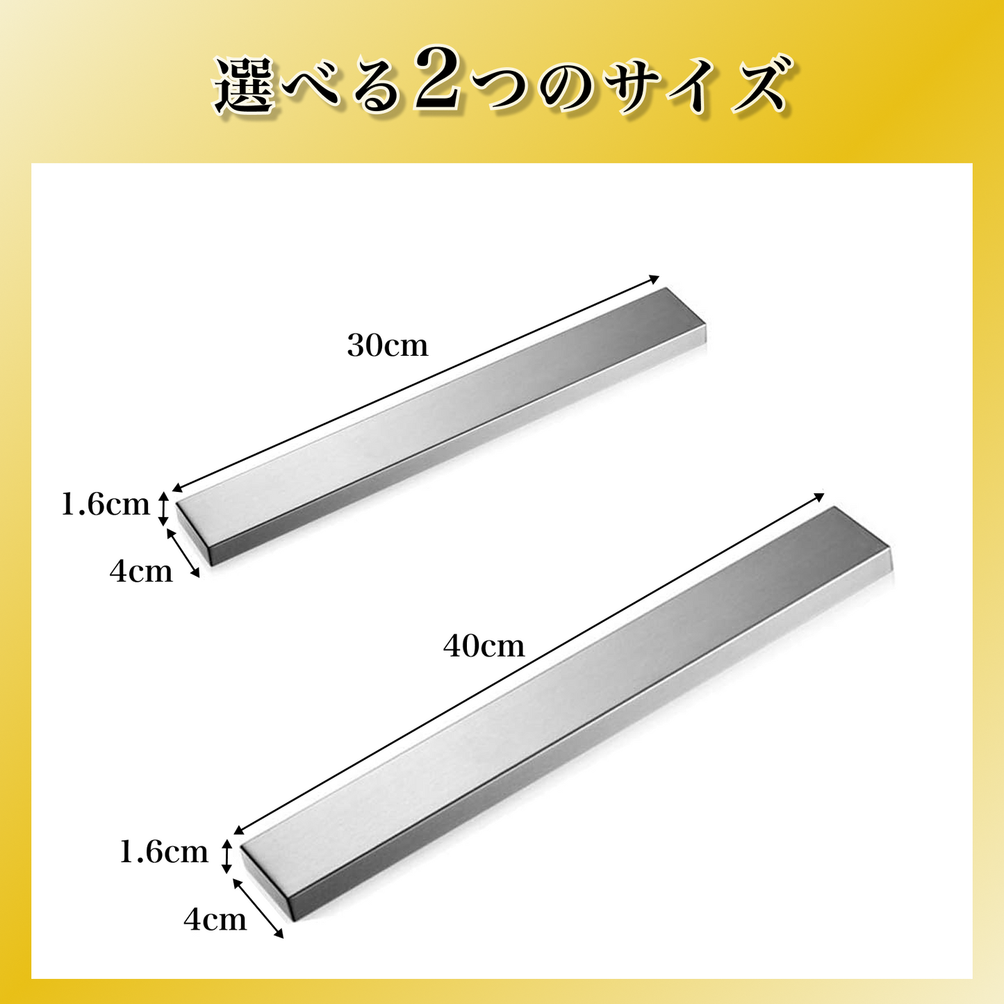 極上肉を「魅せる」ナイフホルダー ステンレス製