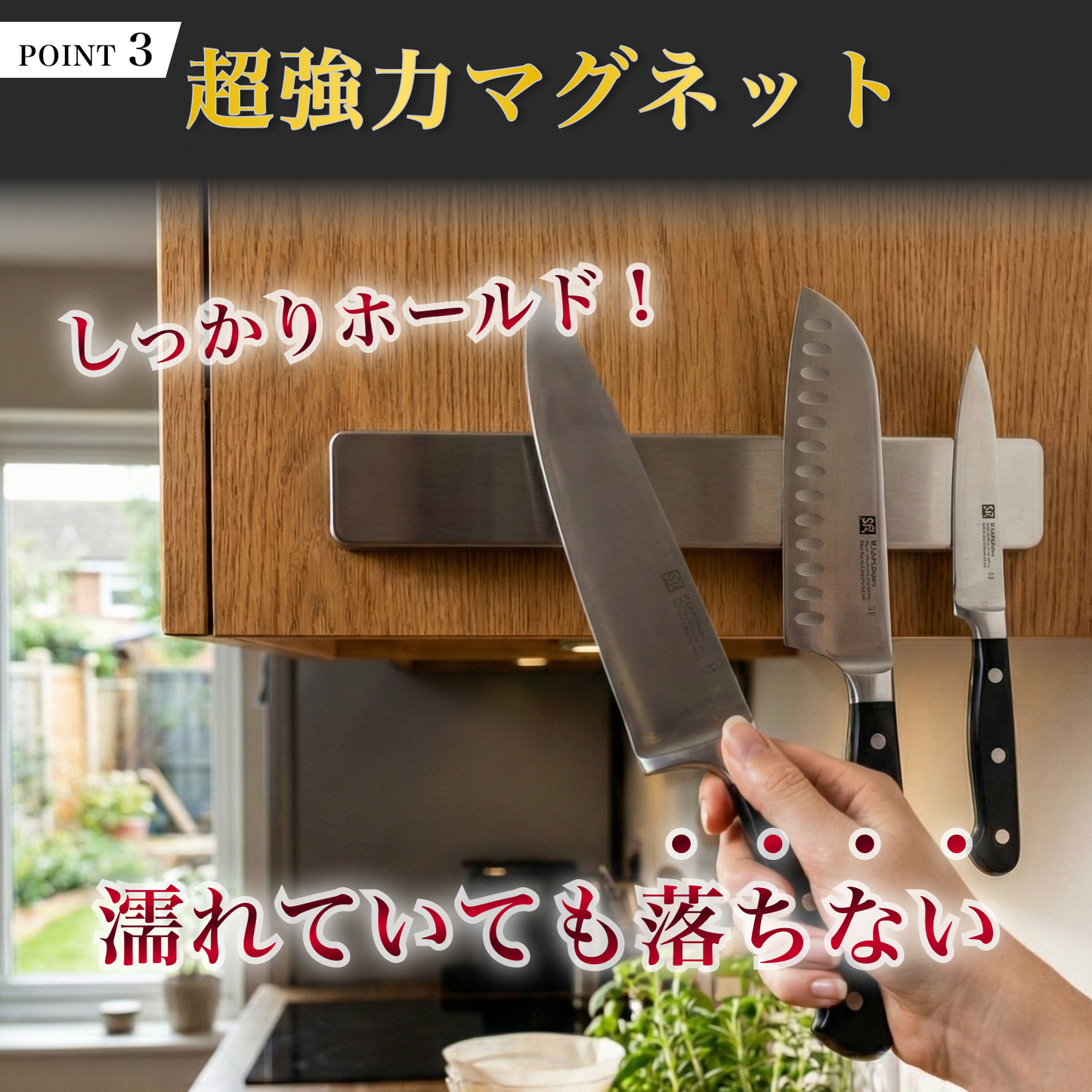 極上肉を「魅せる」ナイフホルダー ステンレス製