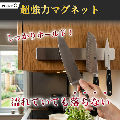 極上肉を「魅せる」ナイフホルダー ステンレス製